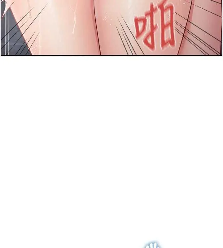 报告女班长:一根突起 第26話-忌妒的瑄雅姐 第11页