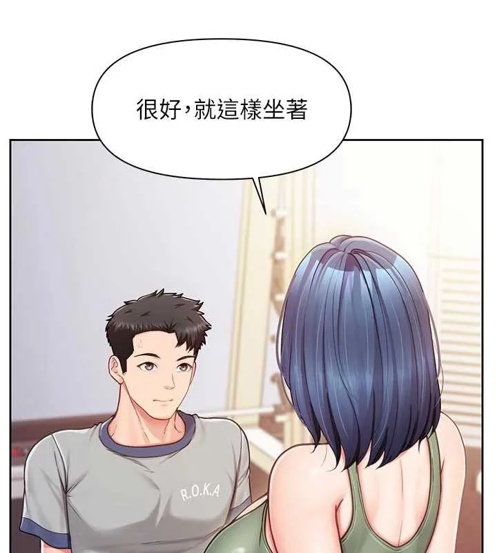 报告女班长:一根突起 第26話-忌妒的瑄雅姐 第69页