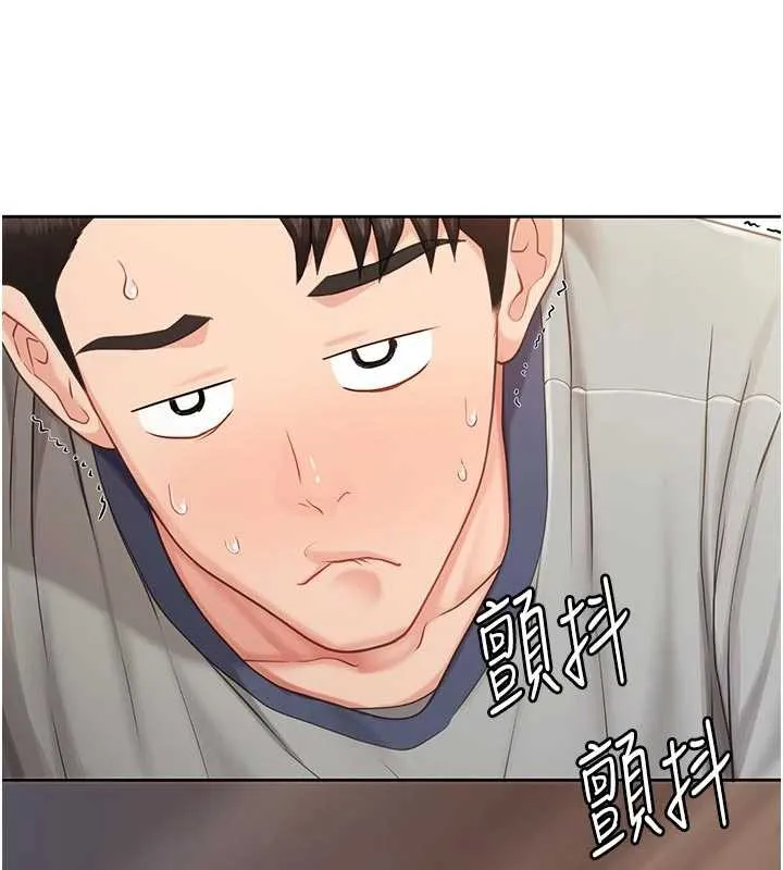 报告女班长:一根突起 第26話-忌妒的瑄雅姐 第51页