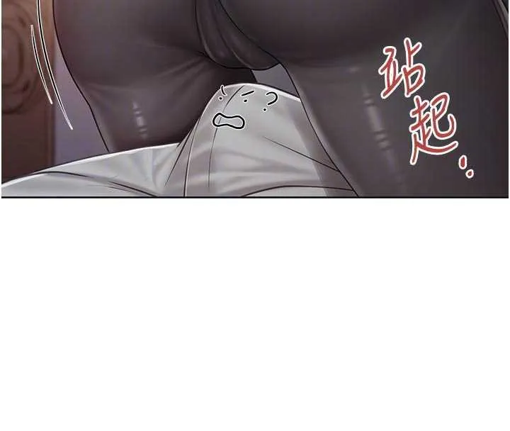 报告女班长:一根突起 第26話-忌妒的瑄雅姐 第107页