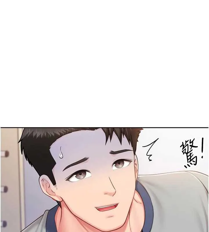 报告女班长:一根突起 第26話-忌妒的瑄雅姐 第116页
