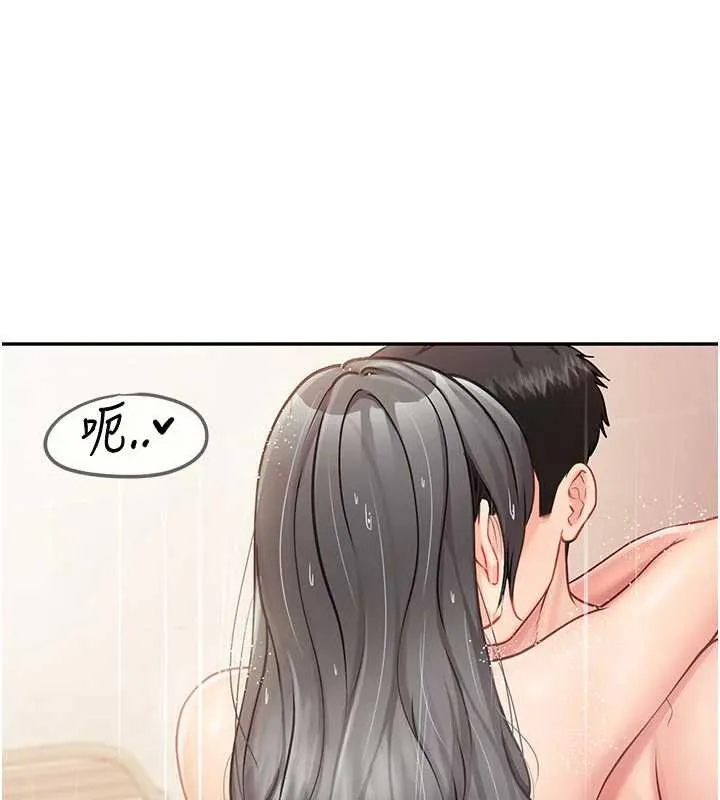 报告女班长:一根突起 第26話-忌妒的瑄雅姐 第9页