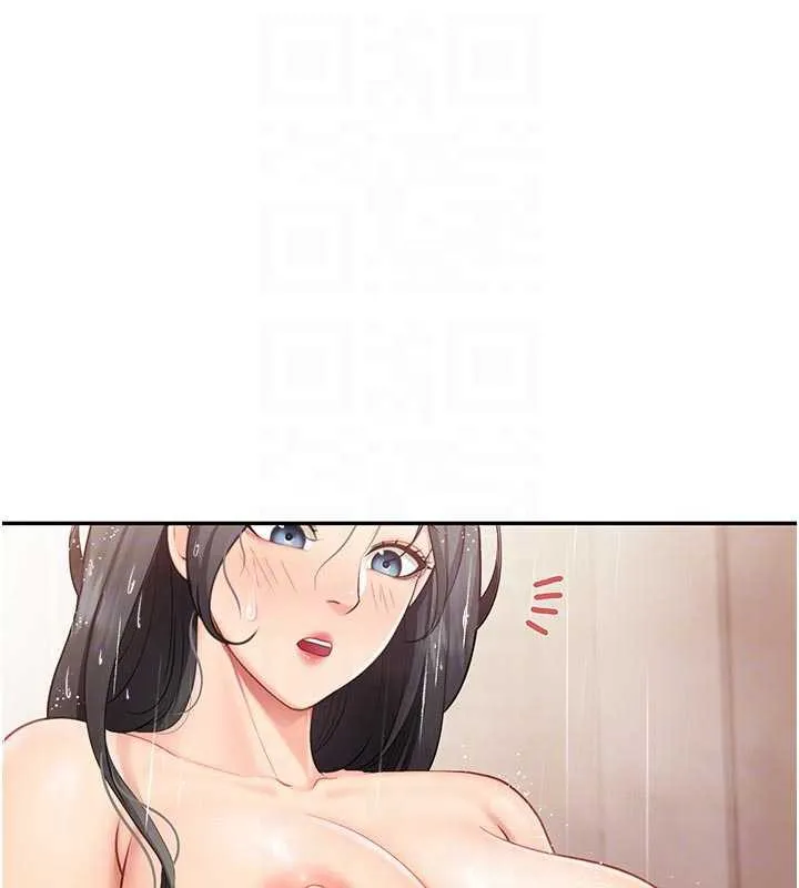 报告女班长:一根突起 第26話-忌妒的瑄雅姐 第20页