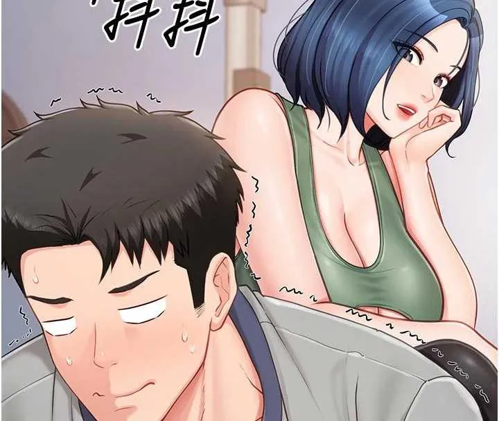 报告女班长:一根突起 第26話-忌妒的瑄雅姐 第53页