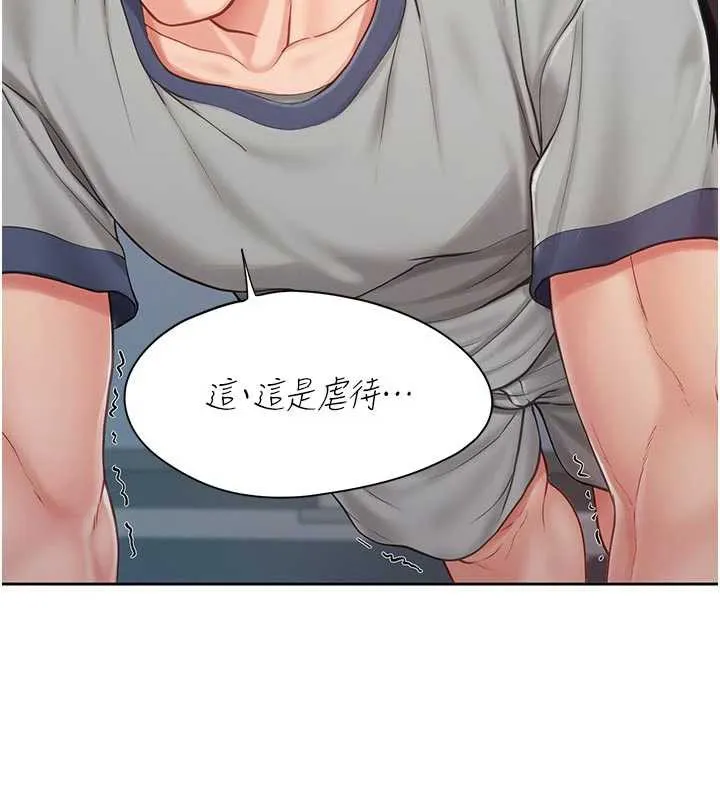 报告女班长:一根突起 第26話-忌妒的瑄雅姐 第54页