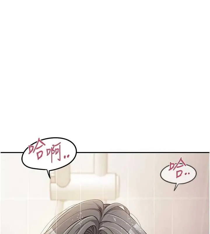 报告女班长:一根突起 第26話-忌妒的瑄雅姐 第13页