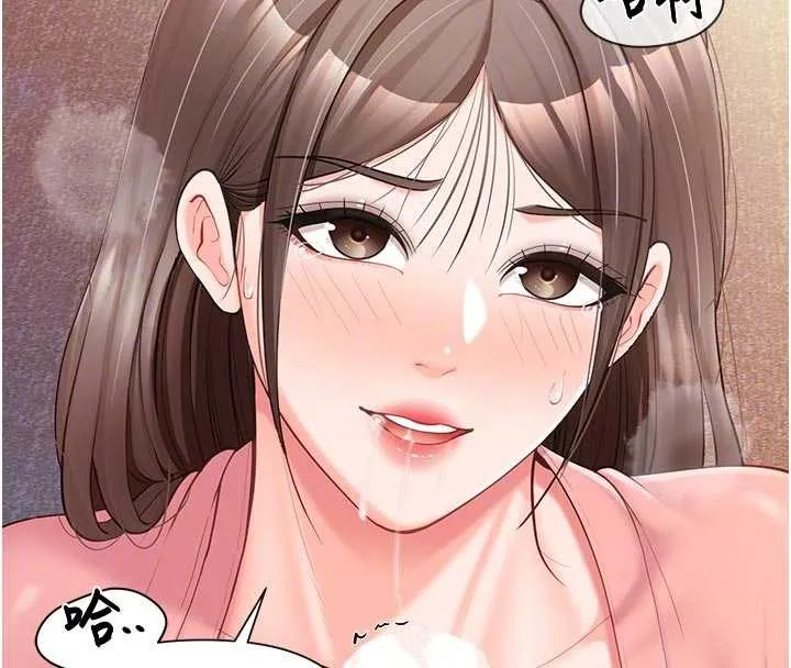 报告女班长:一根突起 第38話-敏珠的第一次 第35页