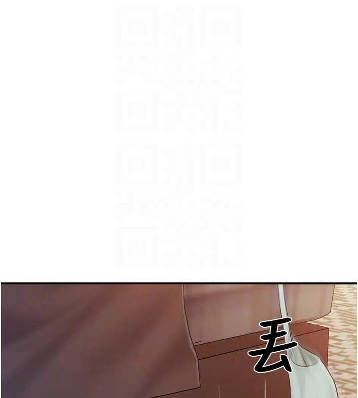 报告女班长:一根突起 第38話-敏珠的第一次 第103页