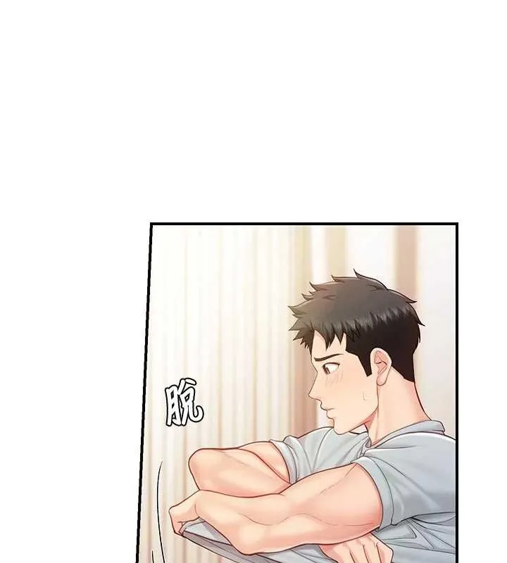报告女班长:一根突起 第38話-敏珠的第一次 第118页