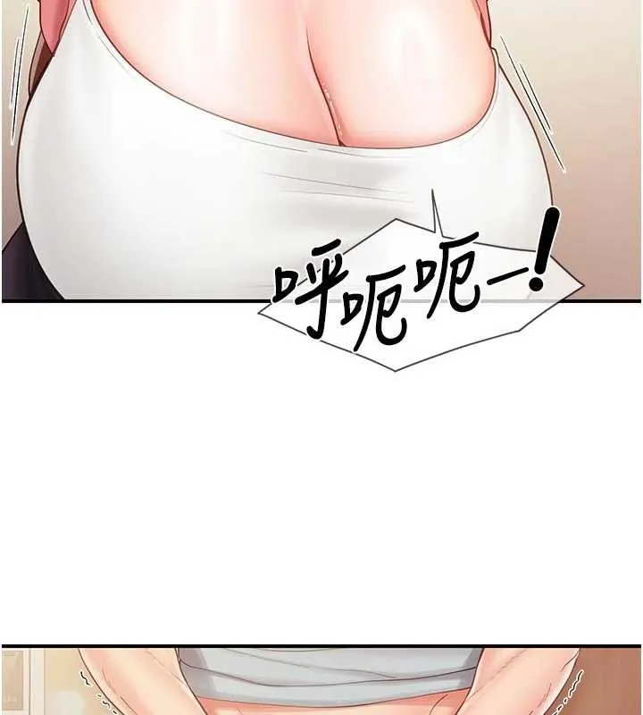 报告女班长:一根突起 第38話-敏珠的第一次 第60页