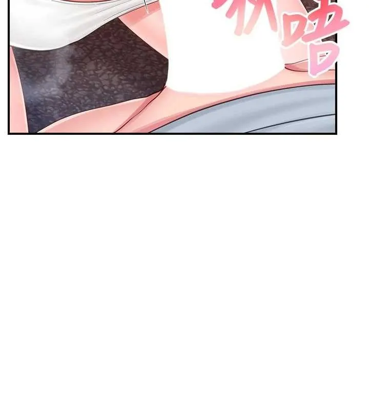 报告女班长:一根突起 第38話-敏珠的第一次 第24页