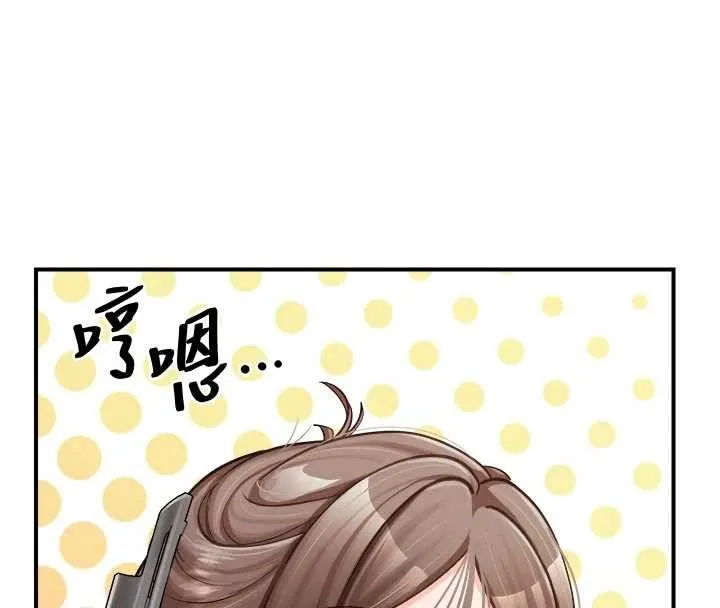 报告女班长:一根突起 第35話-孤男寡女共度春宵 第61页