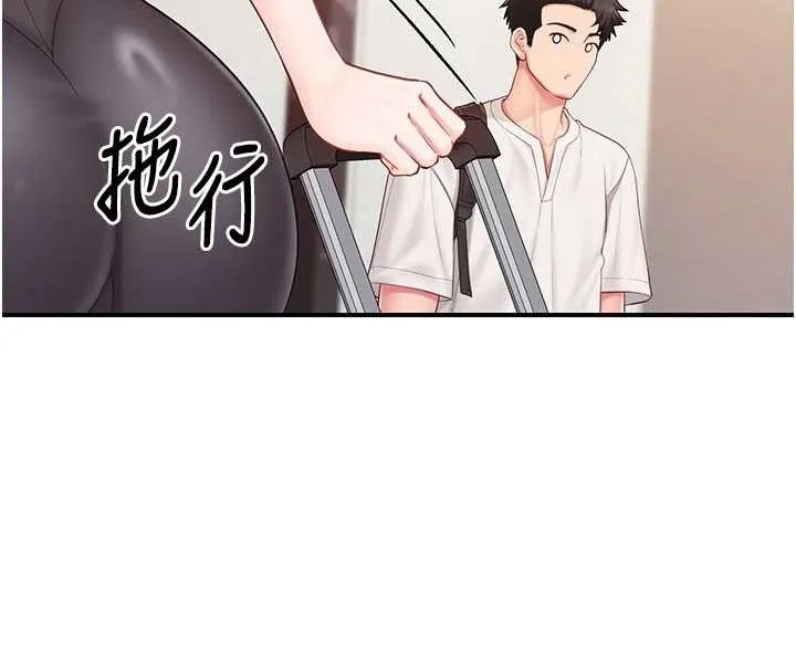 报告女班长:一根突起 第35話-孤男寡女共度春宵 第25页