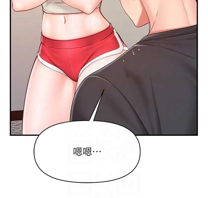 报告女班长:一根突起 第35話-孤男寡女共度春宵 第103页