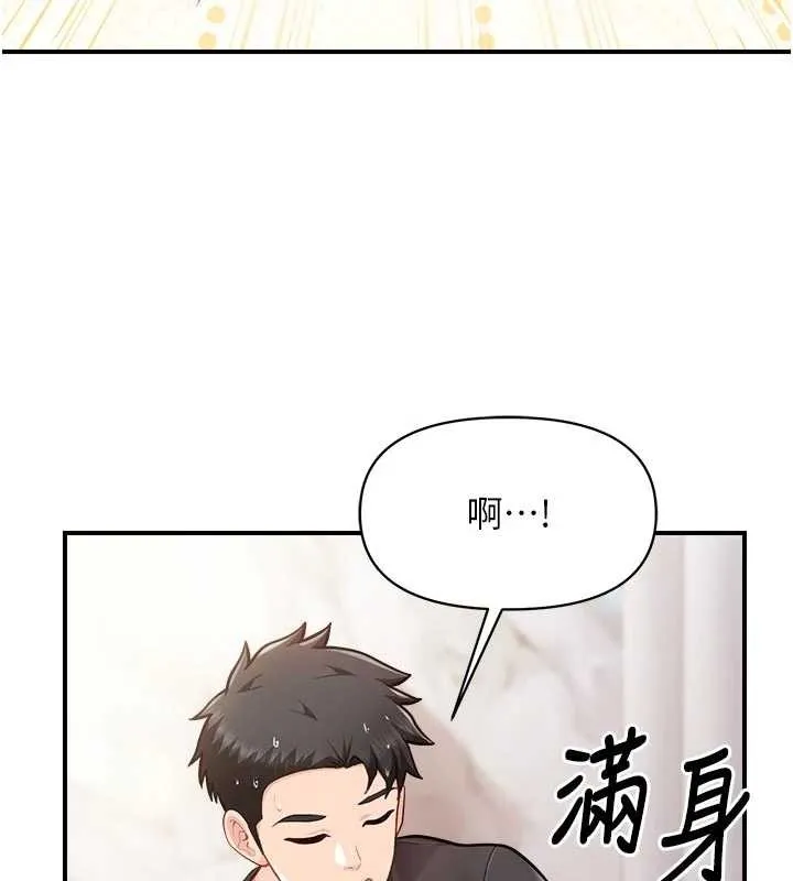 报告女班长:一根突起 第35話-孤男寡女共度春宵 第92页