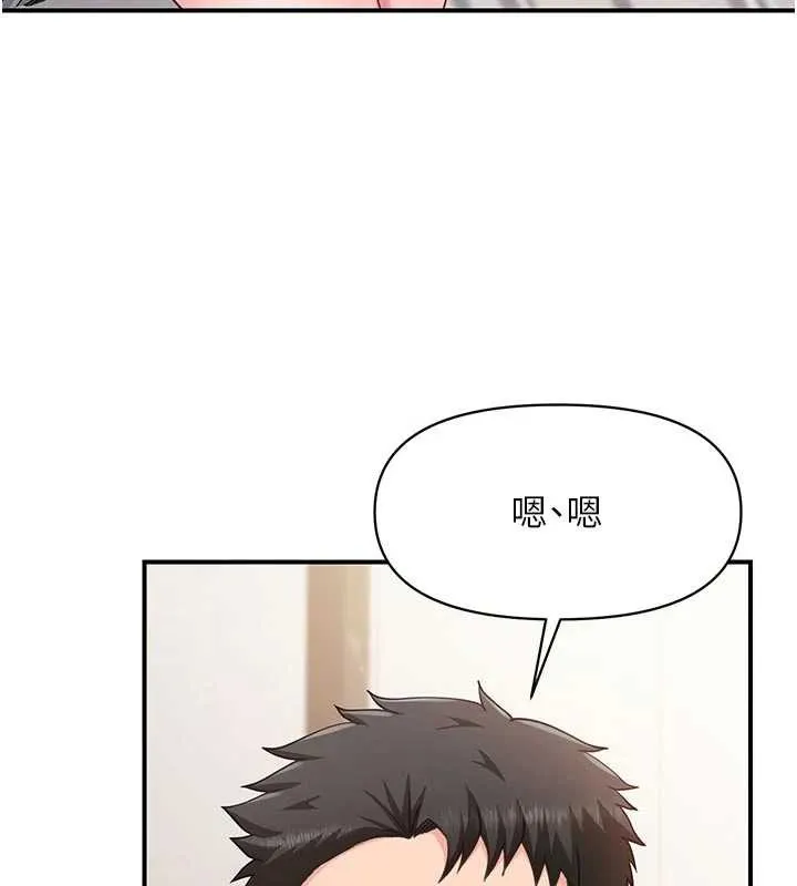 报告女班长:一根突起 第35話-孤男寡女共度春宵 第30页