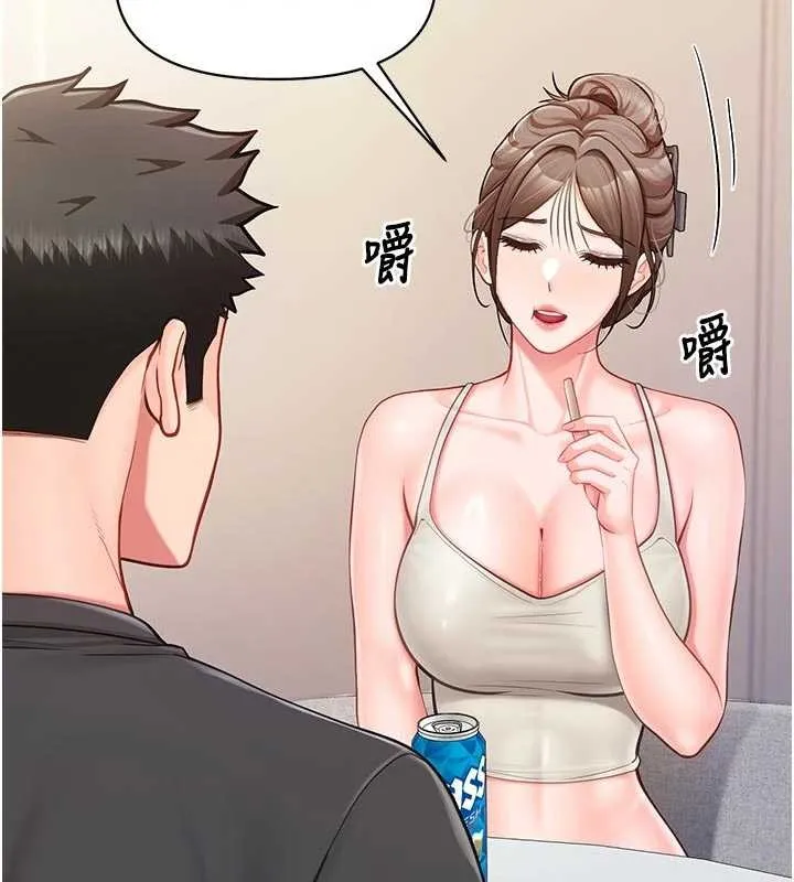 报告女班长:一根突起 第35話-孤男寡女共度春宵 第44页