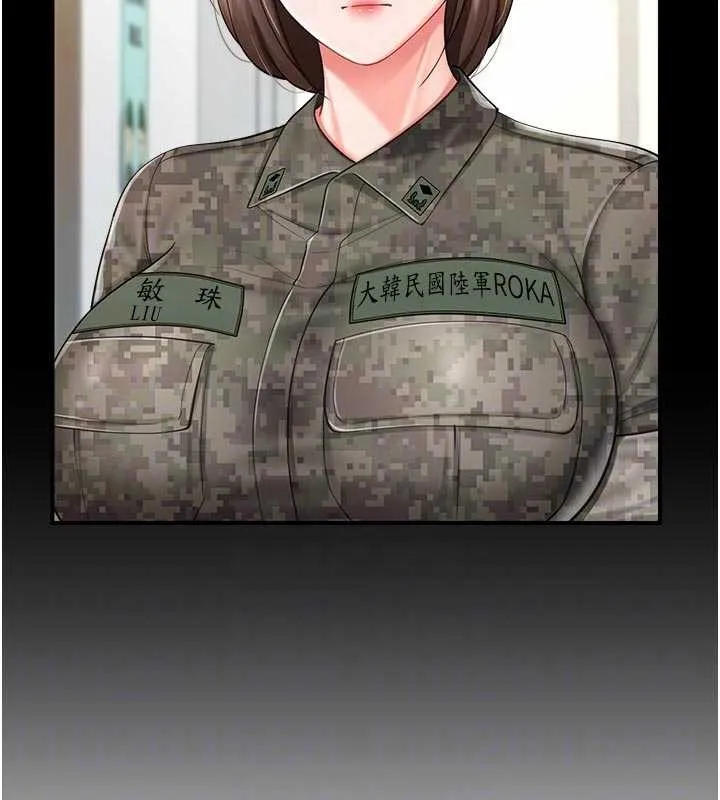 报告女班长:一根突起 第35話-孤男寡女共度春宵 第75页