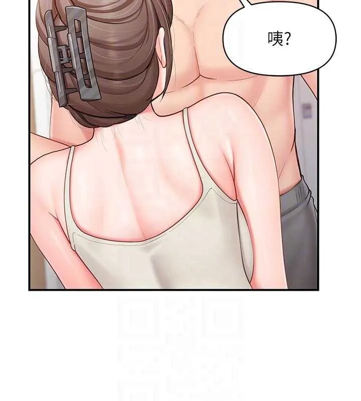 报告女班长:一根突起 第35話-孤男寡女共度春宵 第115页