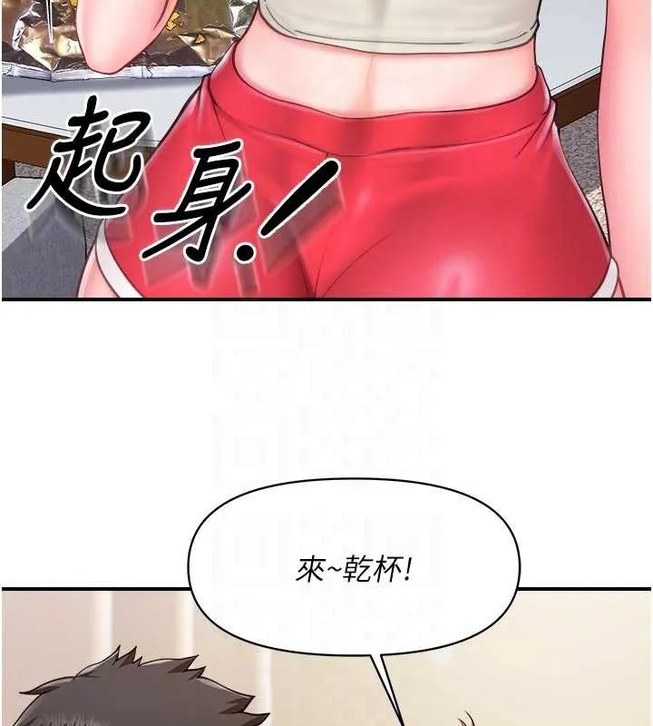 报告女班长:一根突起 第35話-孤男寡女共度春宵 第88页
