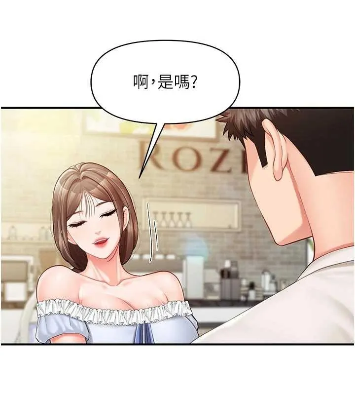 报告女班长:一根突起 第35話-孤男寡女共度春宵 第5页