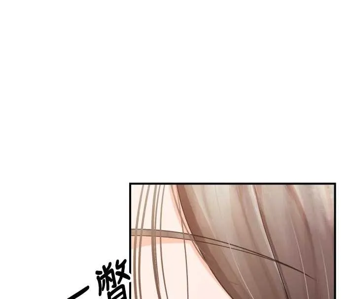 报告女班长:一根突起 第35話-孤男寡女共度春宵 第57页