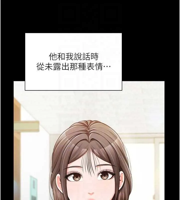 报告女班长:一根突起 第35話-孤男寡女共度春宵 第74页