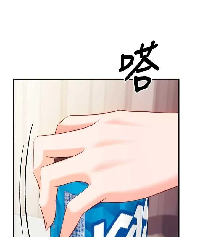 报告女班长:一根突起 第35話-孤男寡女共度春宵 第80页
