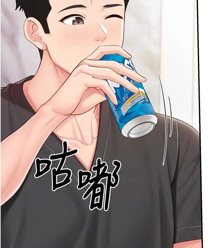 报告女班长:一根突起 第35話-孤男寡女共度春宵 第49页