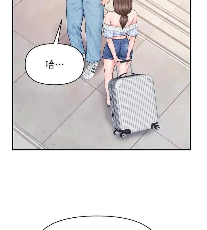 报告女班长:一根突起 第35話-孤男寡女共度春宵 第27页