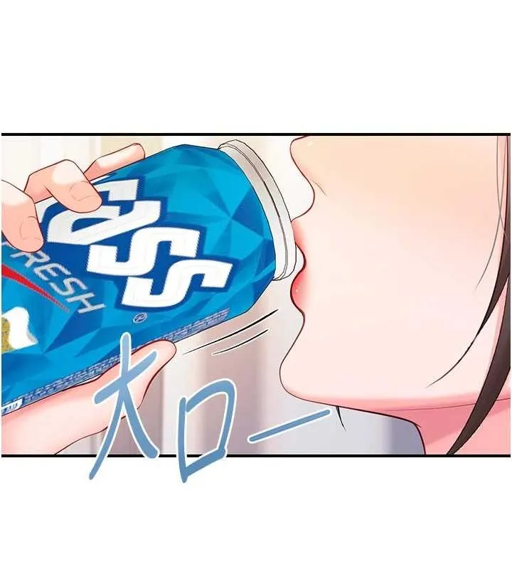 报告女班长:一根突起 第35話-孤男寡女共度春宵 第39页