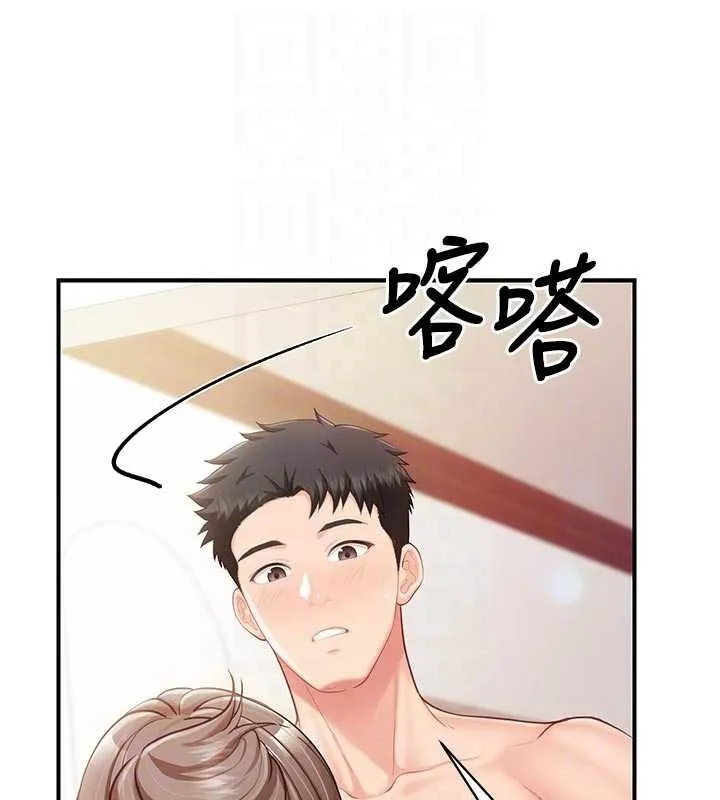 报告女班长:一根突起 第35話-孤男寡女共度春宵 第114页