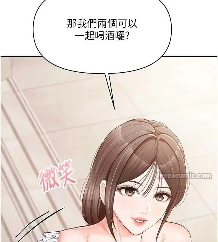 报告女班长:一根突起 第35話-孤男寡女共度春宵 第28页