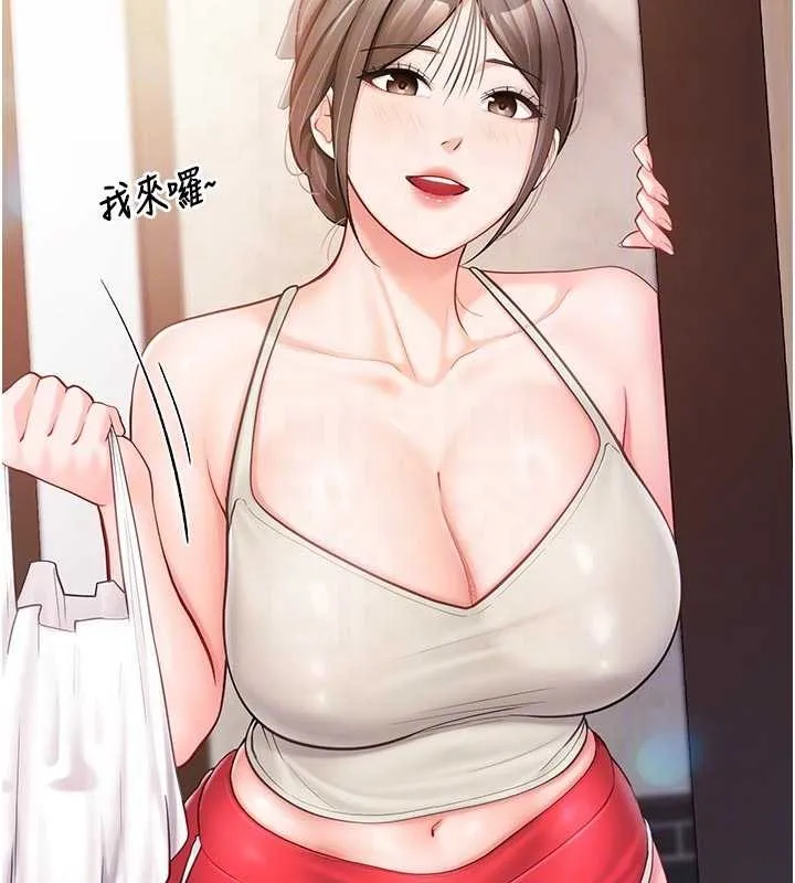 报告女班长:一根突起 第35話-孤男寡女共度春宵 第35页