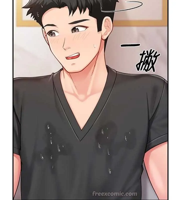 报告女班长:一根突起 第35話-孤男寡女共度春宵 第98页