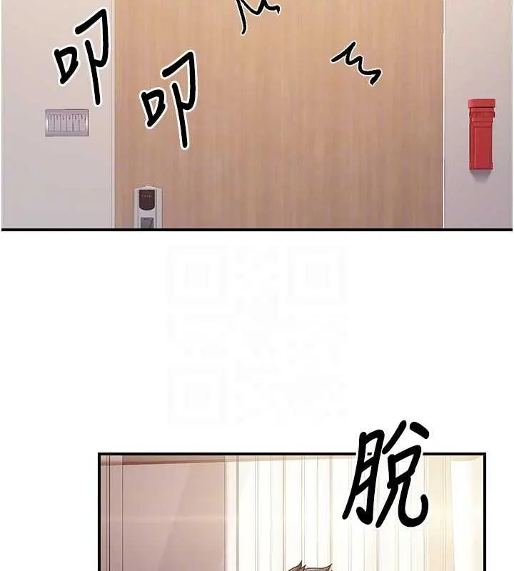 报告女班长:一根突起 第35話-孤男寡女共度春宵 第110页