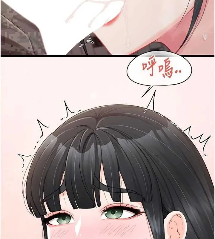 报告女班长:一根突起 第22話-刺激的軍中做愛 第2页