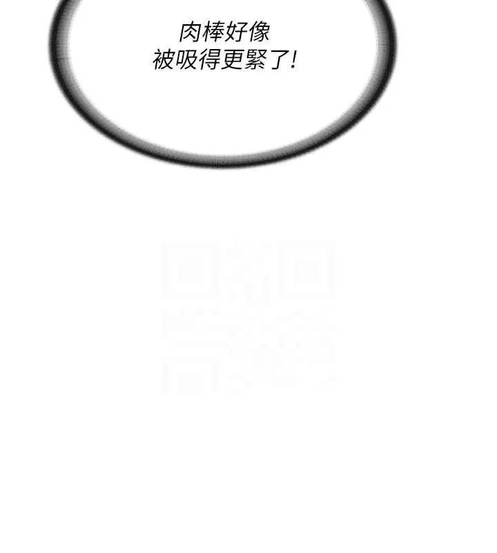 报告女班长:一根突起 第5话-无套内射上官 第105页