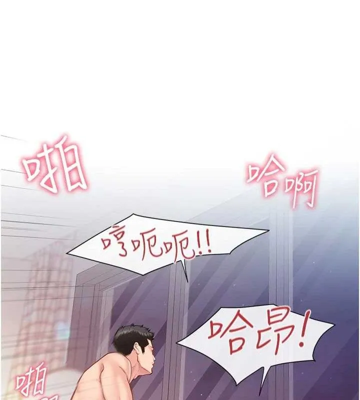 报告女班长:一根突起 第5话-无套内射上官 第128页