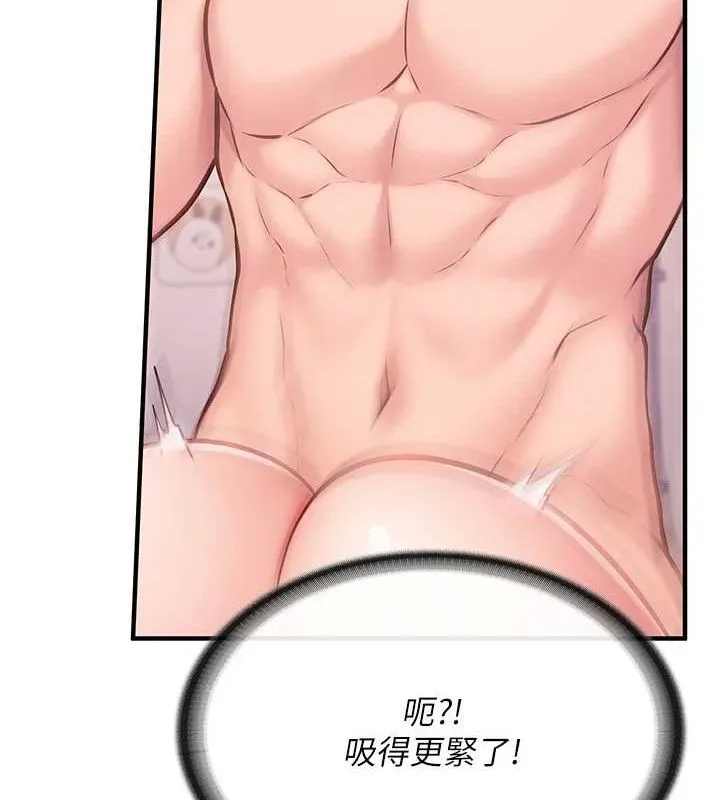 报告女班长:一根突起 第5话-无套内射上官 第145页