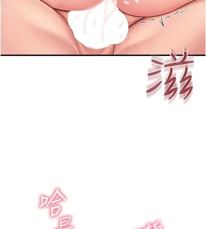 报告女班长:一根突起 第5话-无套内射上官 第113页