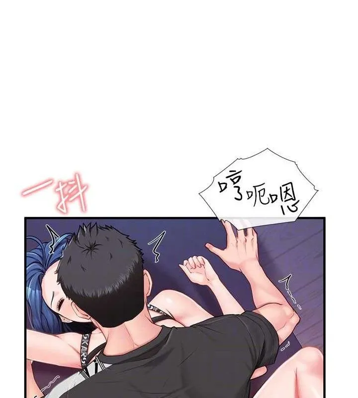 报告女班长:一根突起 第5话-无套内射上官 第54页
