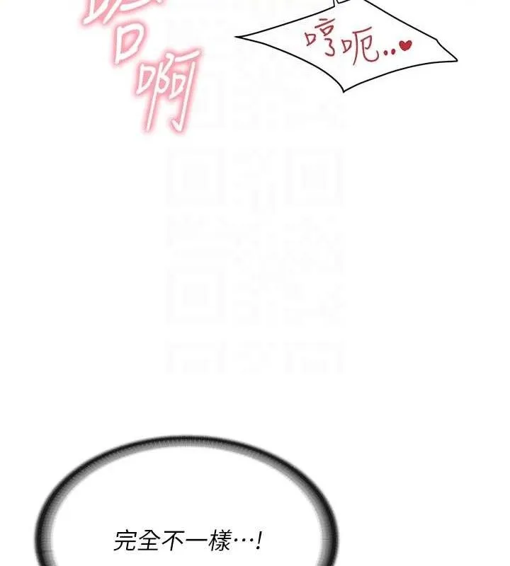 报告女班长:一根突起 第5话-无套内射上官 第101页