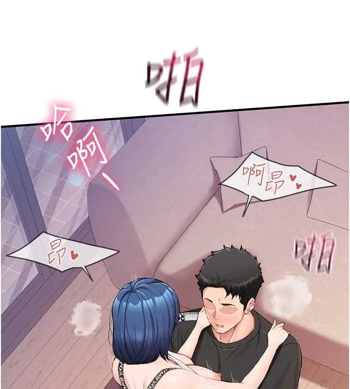 报告女班长:一根突起 第5话-无套内射上官 第123页
