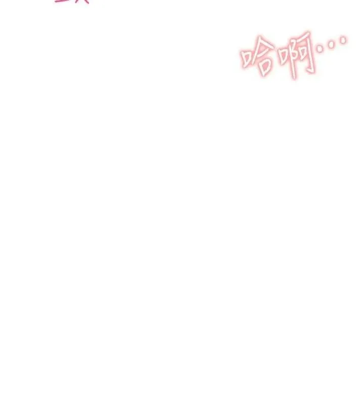 报告女班长:一根突起 第5话-无套内射上官 第6页