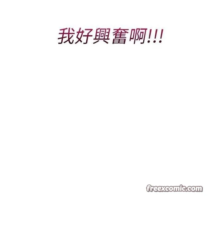 报告女班长:一根突起 第5话-无套内射上官 第42页
