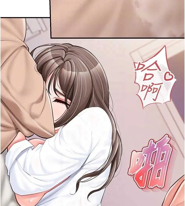 报告女班长:一根突起 第48話-飢渴的啟翔 第35页