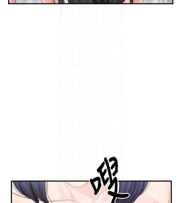 报告女班长:一根突起 第48話-飢渴的啟翔 第107页