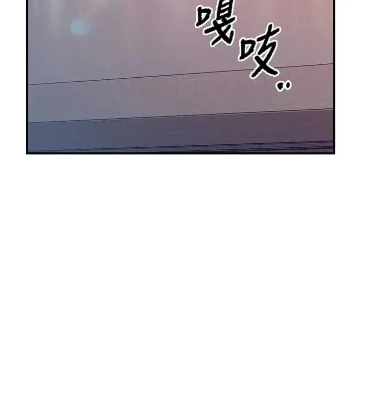 报告女班长:一根突起 第48話-飢渴的啟翔 第16页