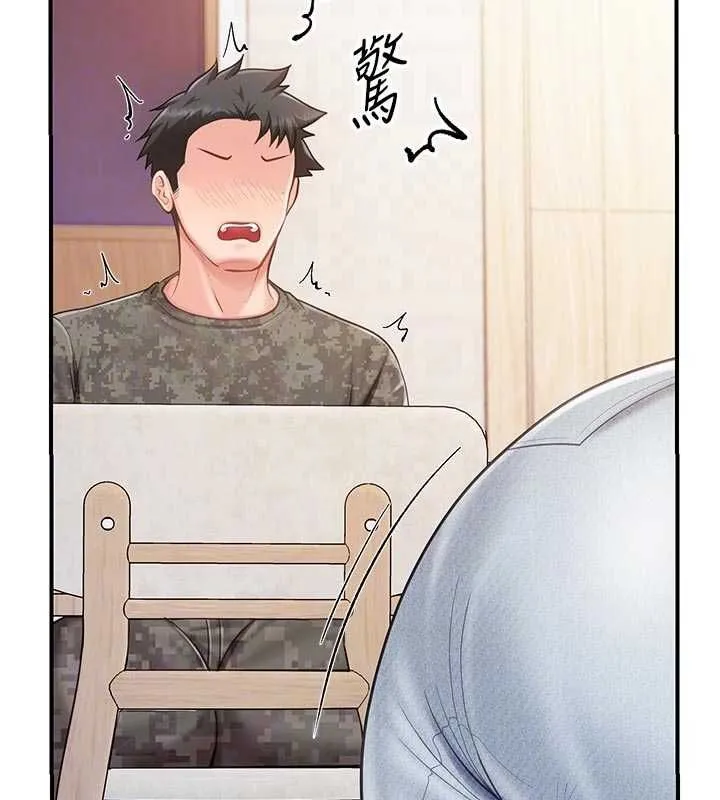 报告女班长:一根突起 第48話-飢渴的啟翔 第88页